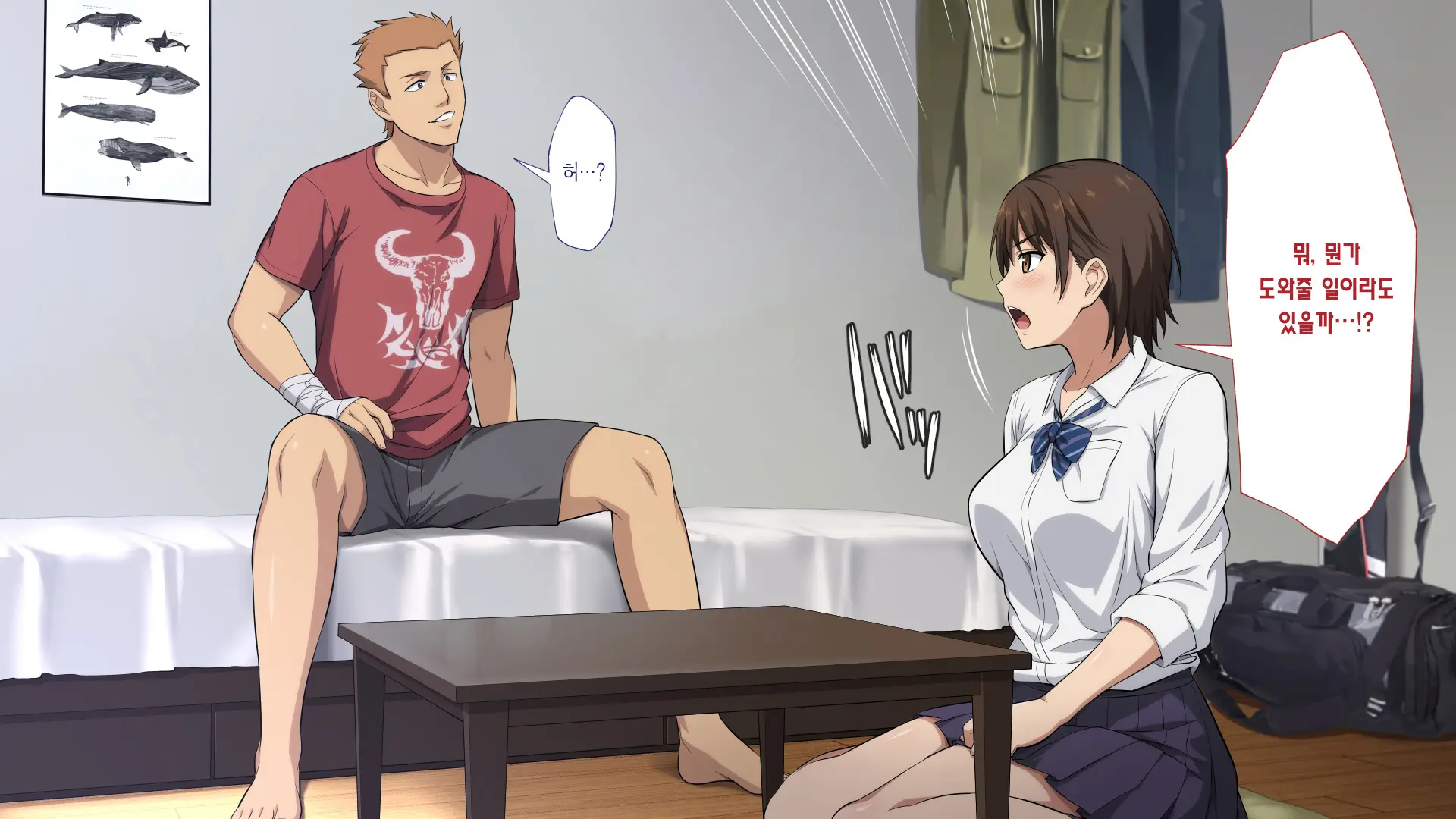 Netorareta JoshiMane ~Migite No Daida Wa Ace No Kanojo~